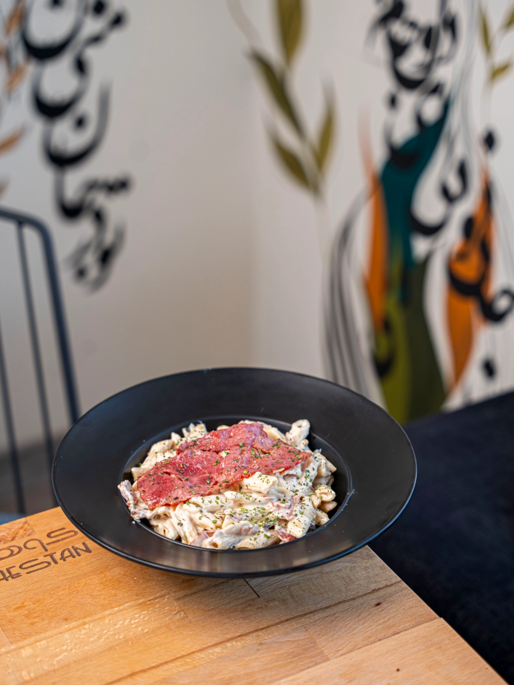 پاستا بیکن تنوری